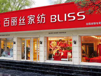 �����z���u��